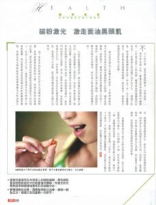 碳粉激光-激走面油黑頭肌